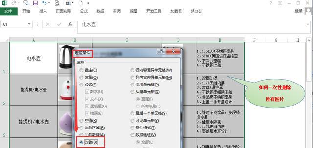 数据库删除操作的区别和使用场景 删除语句和表结构到底怎么删