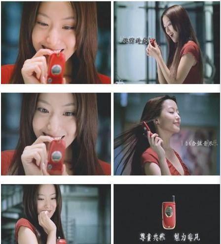 2001年tcl聘请当时有韩国第一美女之称的金喜善作为其手机品牌形象