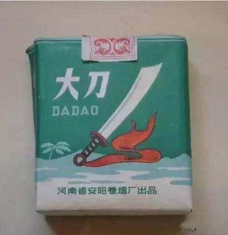 这些牌子的老香烟,全部见过的都成爷爷奶奶了,90后都很少见