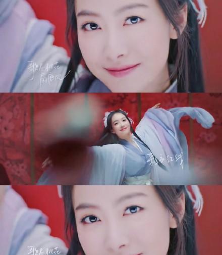 宋茜新古风照飞逐惊鸿, 粉丝: 都以这个标准, 以后不骂你了|上古情歌