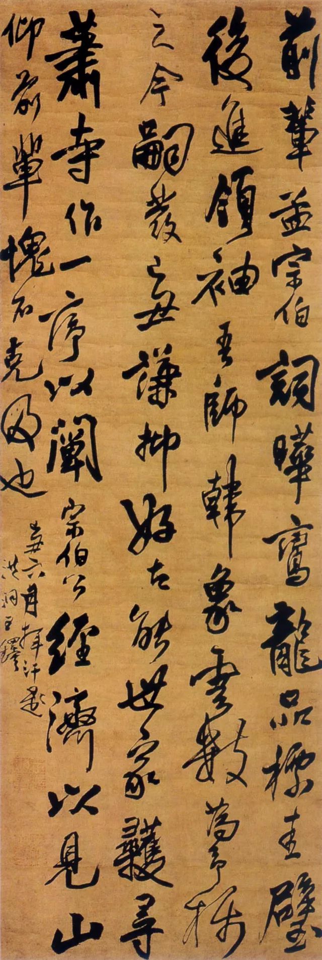 史上最著名的68位书法家及代表作(下)