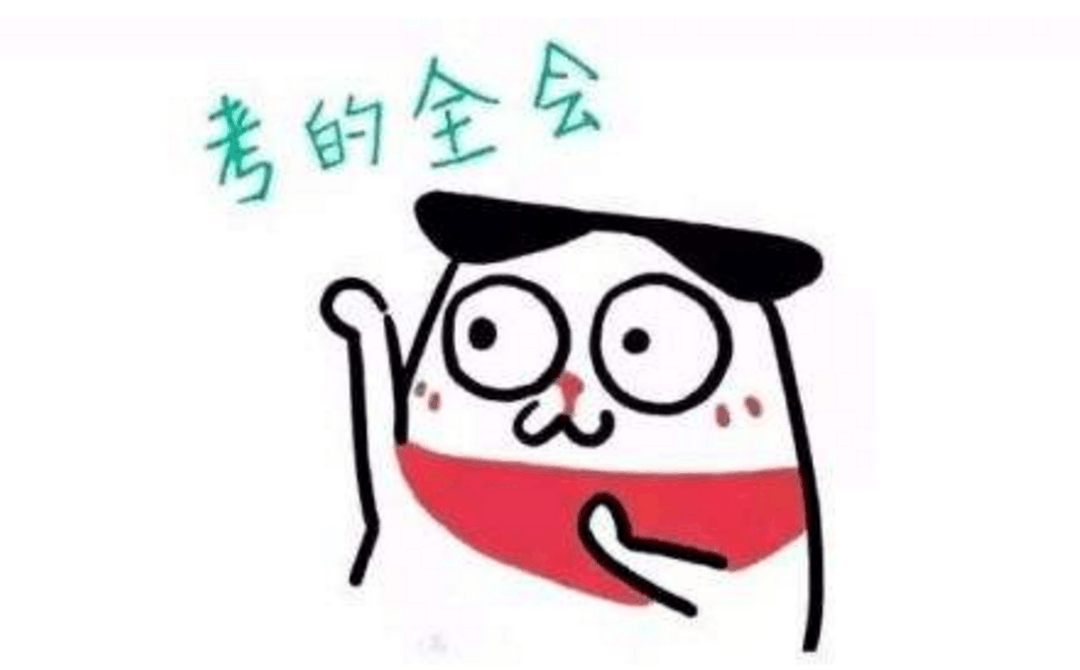 公务员考试被父母逼着考公务员是种什么体验