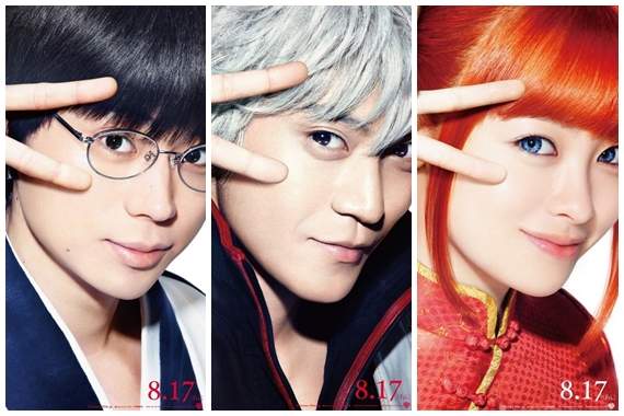 银魂2真人版电影公开万事屋三人组海报今年是满满的2倍