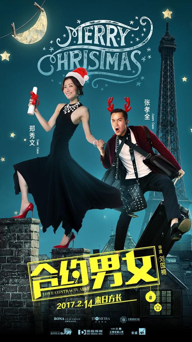 2017年十大烂片已出炉,你最后悔为哪一部电影贡献了票房?