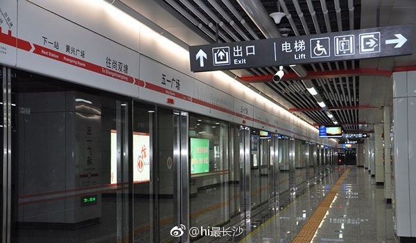 长沙地铁五一广场站8个出入口全部贯通