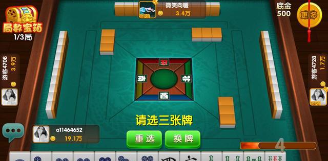 宜昌血流成河麻将规则与技巧详解