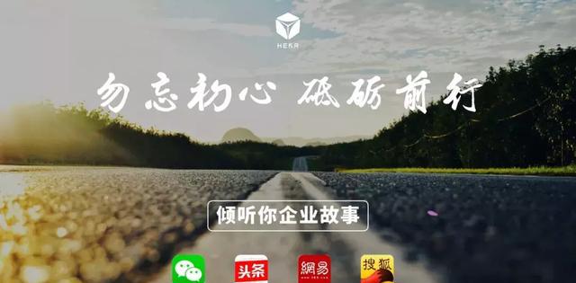 勿忘初心 | 这一次,让氦氪为您发声