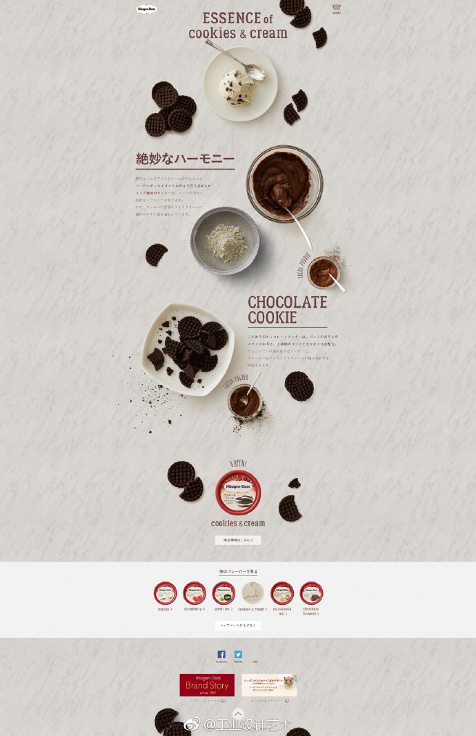 美食类版式设计赏析,可参考借鉴._新浪看点