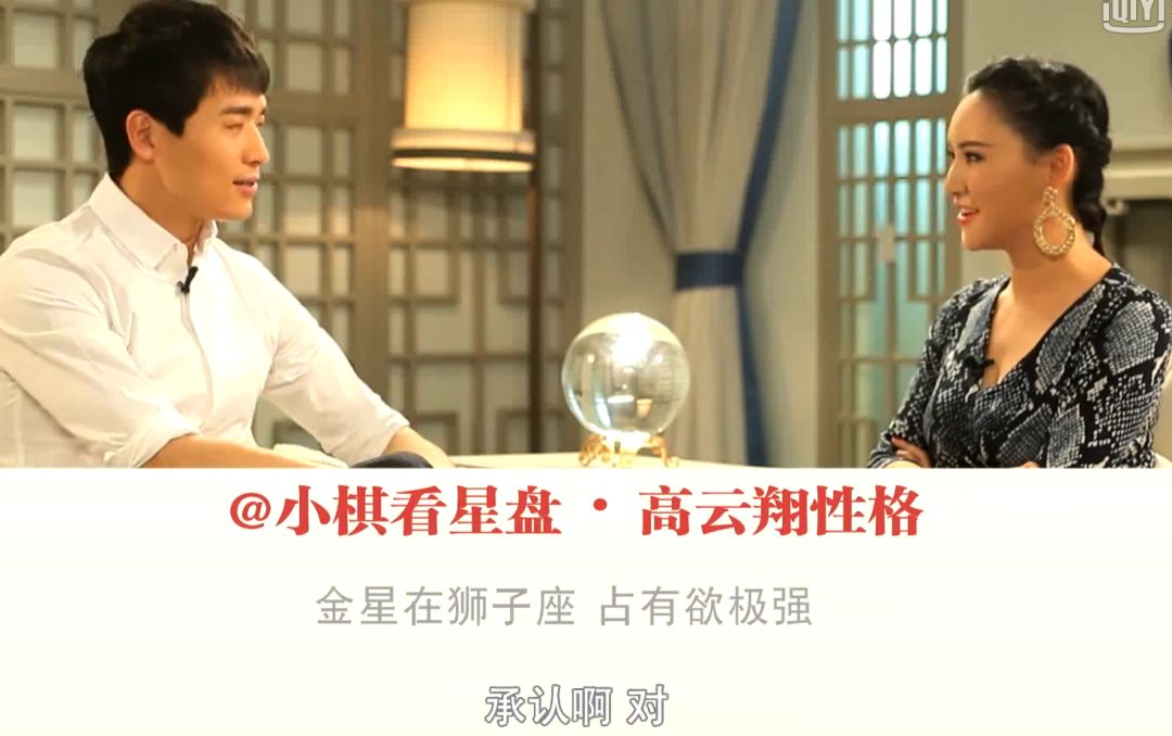 莫小棋开挂了?高云翔涉嫌性侵被捕,又被她神预