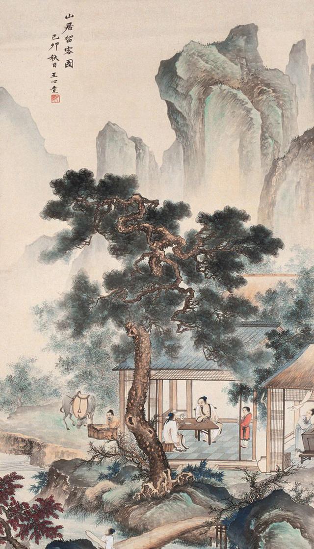 王心竟山水画