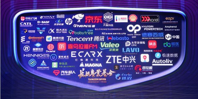 纵观吉利汽车发展战略全局,吉客智能生态系统作为一个开放,共享的车