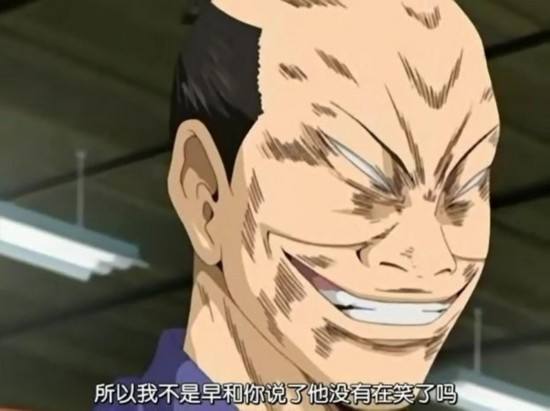 动漫中这几种笑容千万不能学因为医院的网络真不好