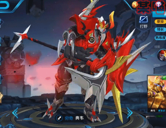 王者荣耀赛季穷奇皮肤特效预览,一副伤人伤己的铠甲