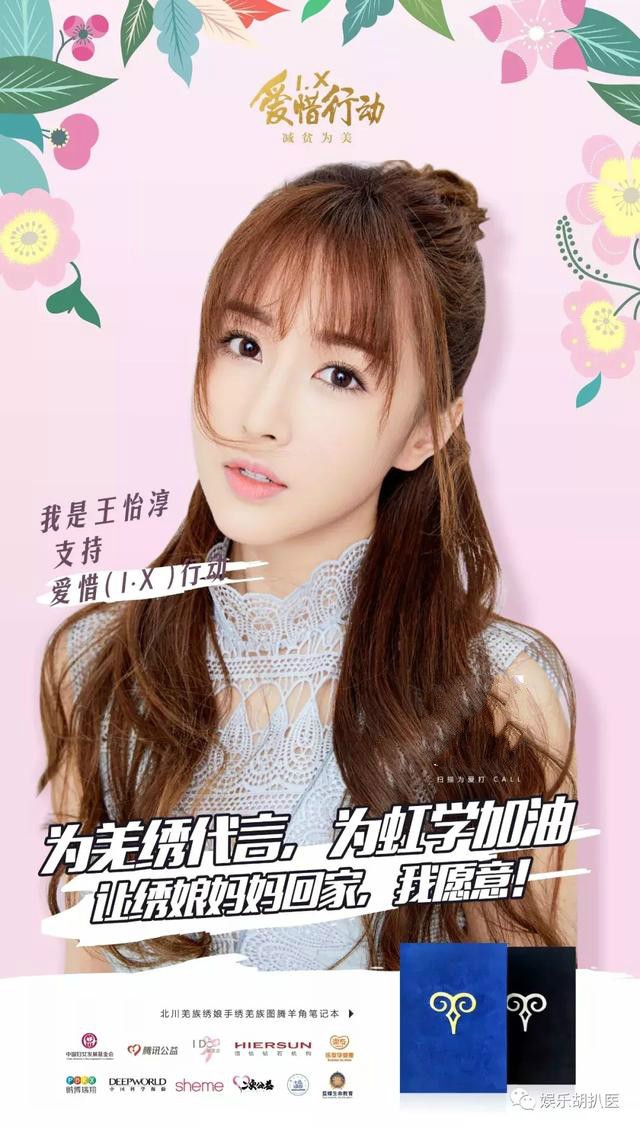 车晓娄艺潇韩东君一众青年演员齐晒画作,背后原因竟是
