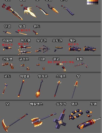 dnf: 巨龙武器装扮十周年再次回归! 你要选择一