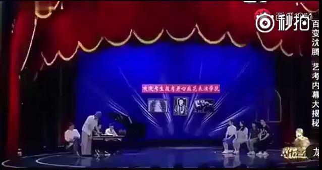 玛丽 沈腾 艾伦纯闺蜜这小品太搞笑 沈腾和玛丽