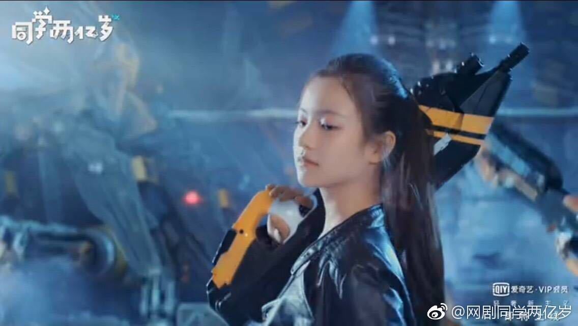 不过,一不小心,一个来自两亿年前的女将军——天蝎星系第三十二代女