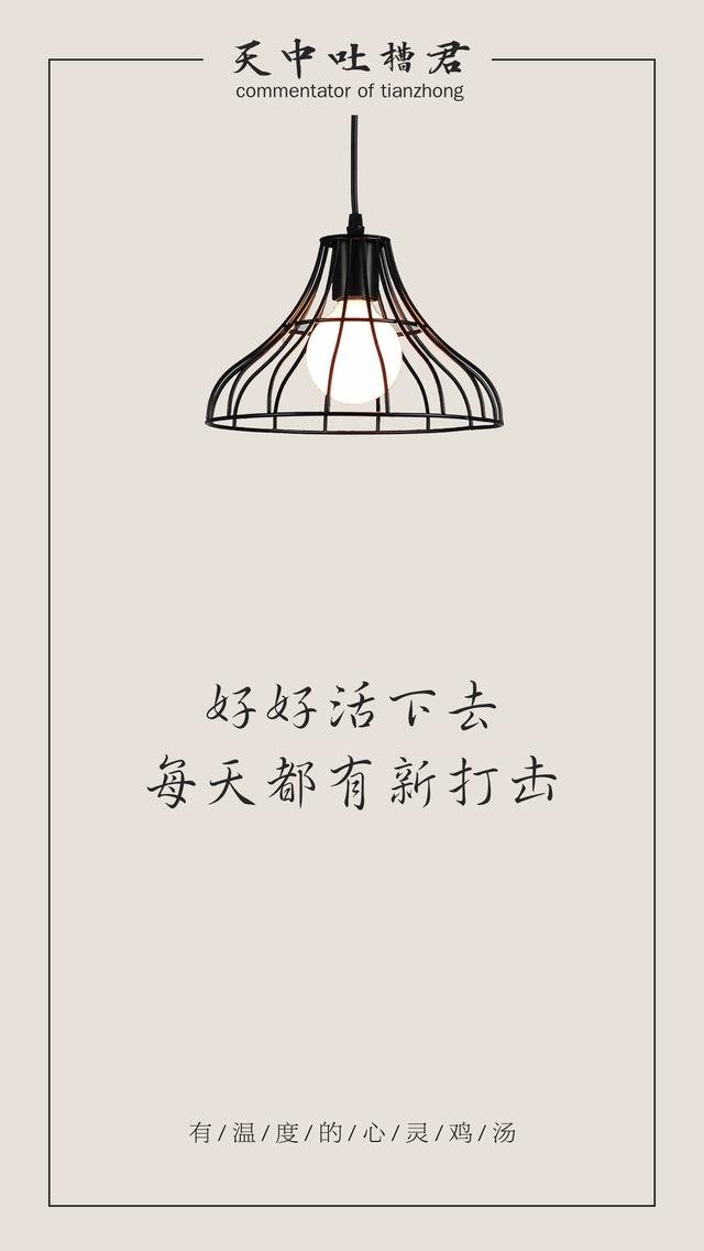 毒鸡汤第12季 / 比三观更重要的,是五官!