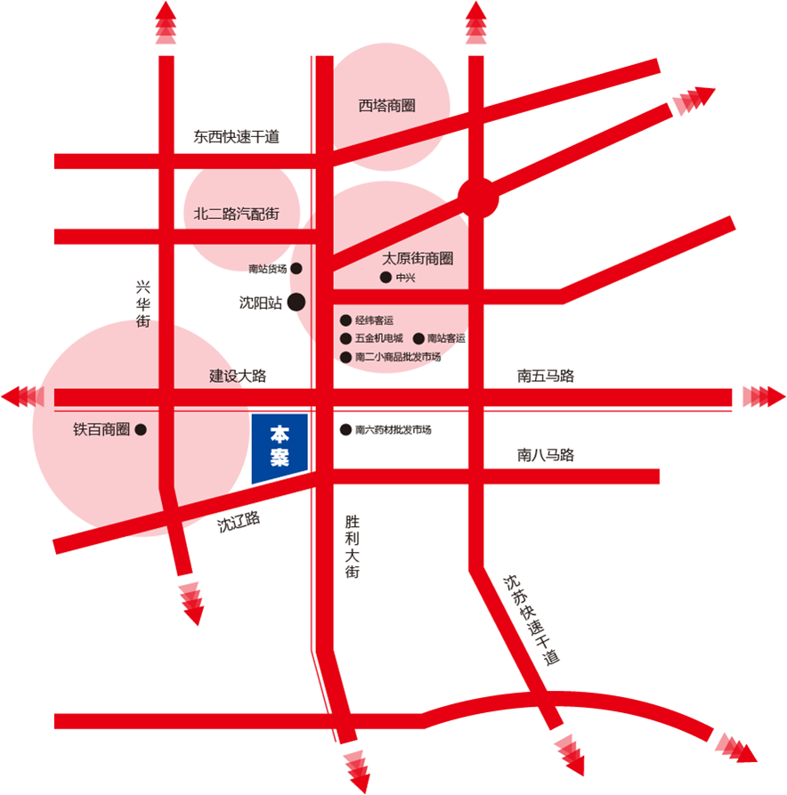 地址:胜利大街南八马路与沈辽路交汇处,沈阳站南行10分钟即可达到.