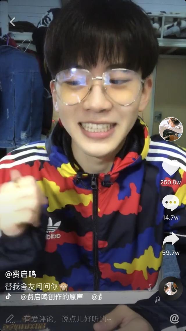 见光死!96年抖音网红15秒收获千万粉丝,上综艺