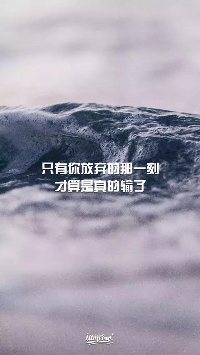 早安晚安精美壁纸经典语录窝心句子高考励志说说