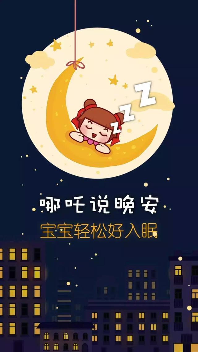 说说精致女人励志语录最新晚安正能量的句子