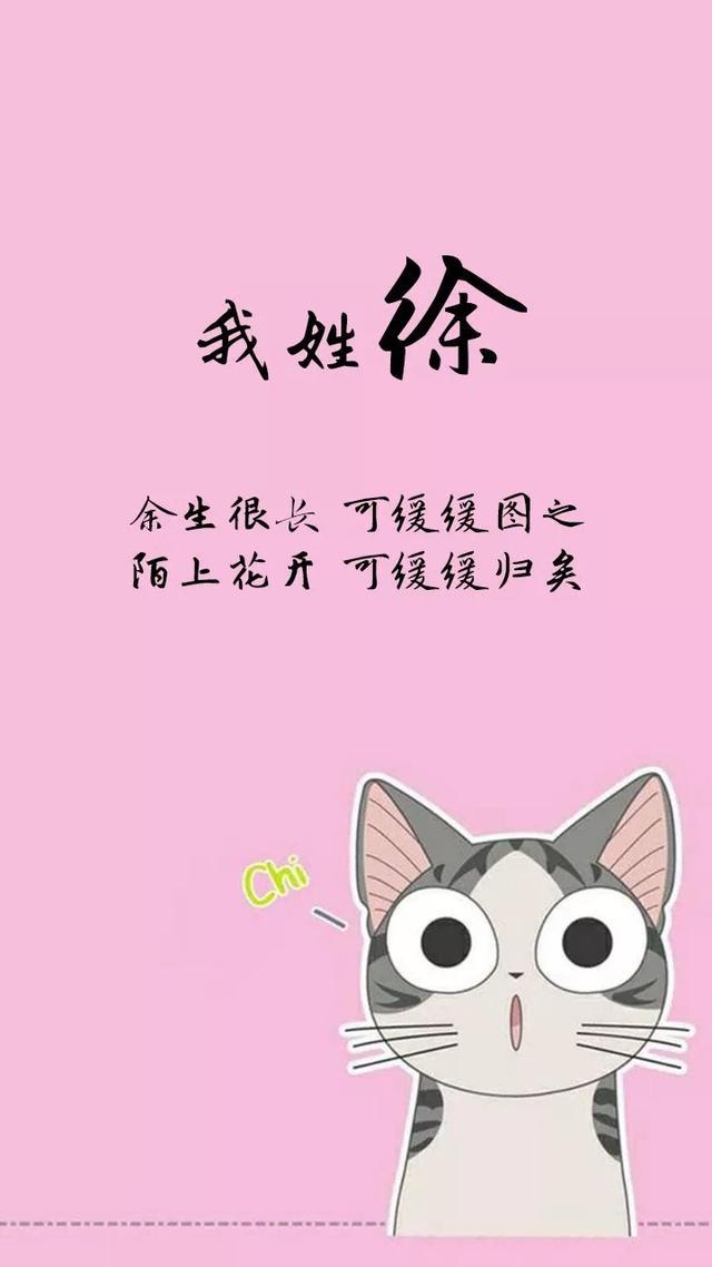 个性姓氏情话壁纸从前从前有个人爱你很久