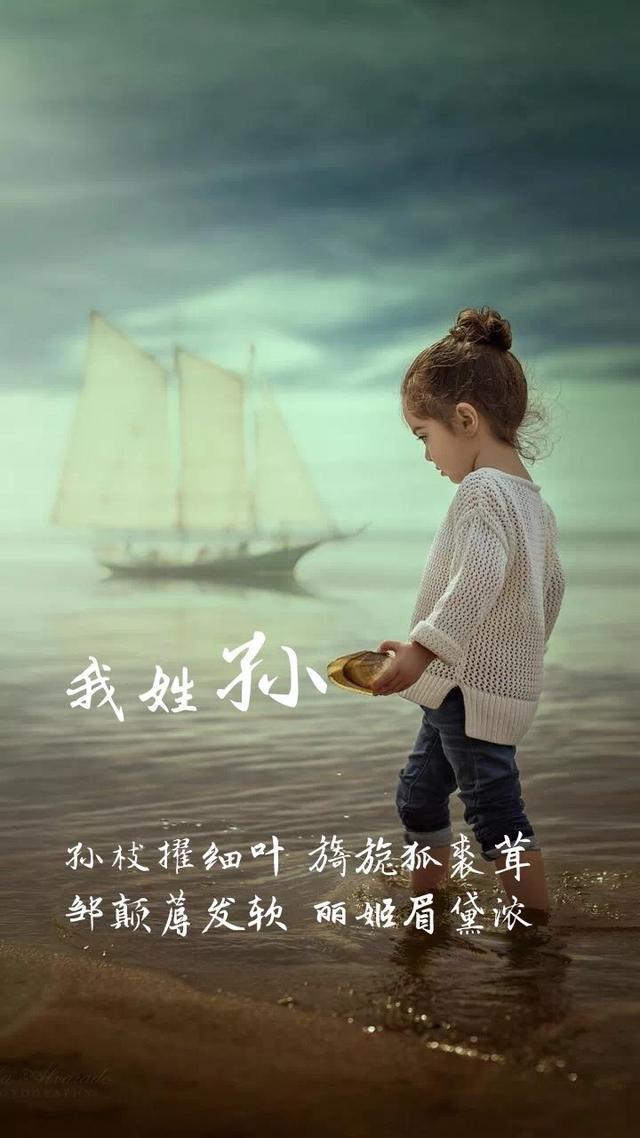 个性姓氏情话壁纸从前从前有个人爱你很久