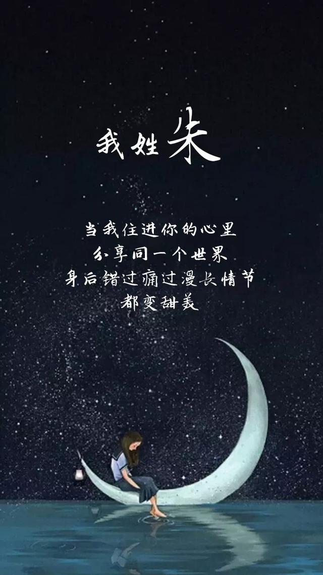 个性姓氏情话壁纸从前从前有个人爱你很久