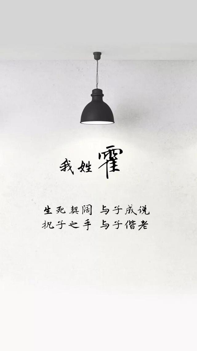 个性姓氏情话壁纸从前从前有个人爱你很久