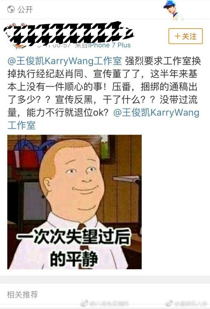 李冰冰妹妹(也是经纪人)李雪今天在朋友圈发了