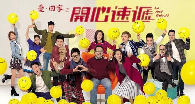 tvb|爱回家之开心速递|情景剧_新浪新闻