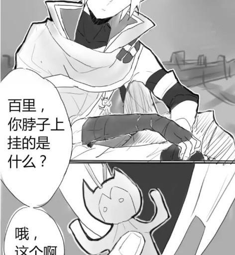兰陵王和守约说觉得玄策还缺少一个嫂子于是兰陵王就