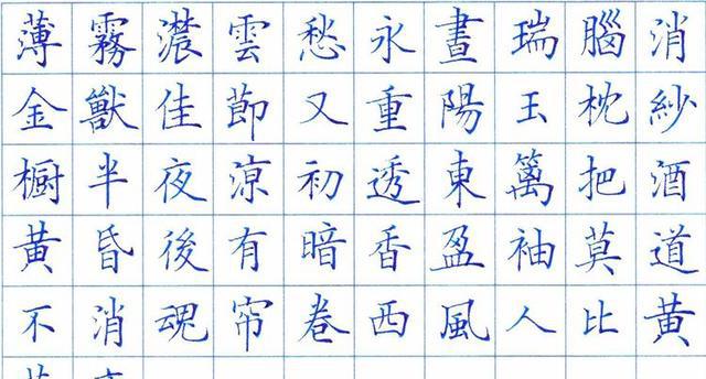 赵贺新中性笔书法,别具一格的硬笔书法!__财经头条