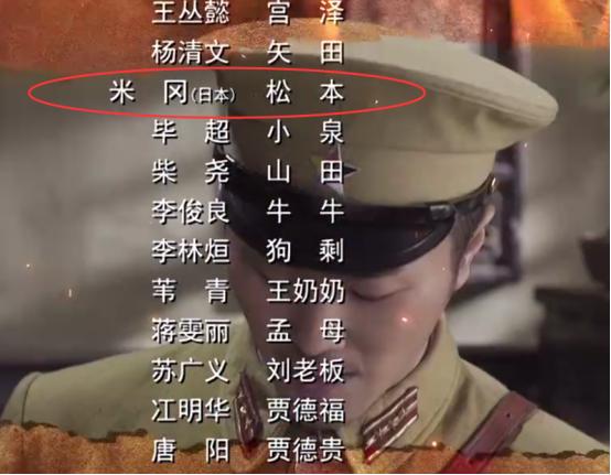 看了演员表确实惊到了小编,剧组也完全可以不用请来日本演员的,但如此