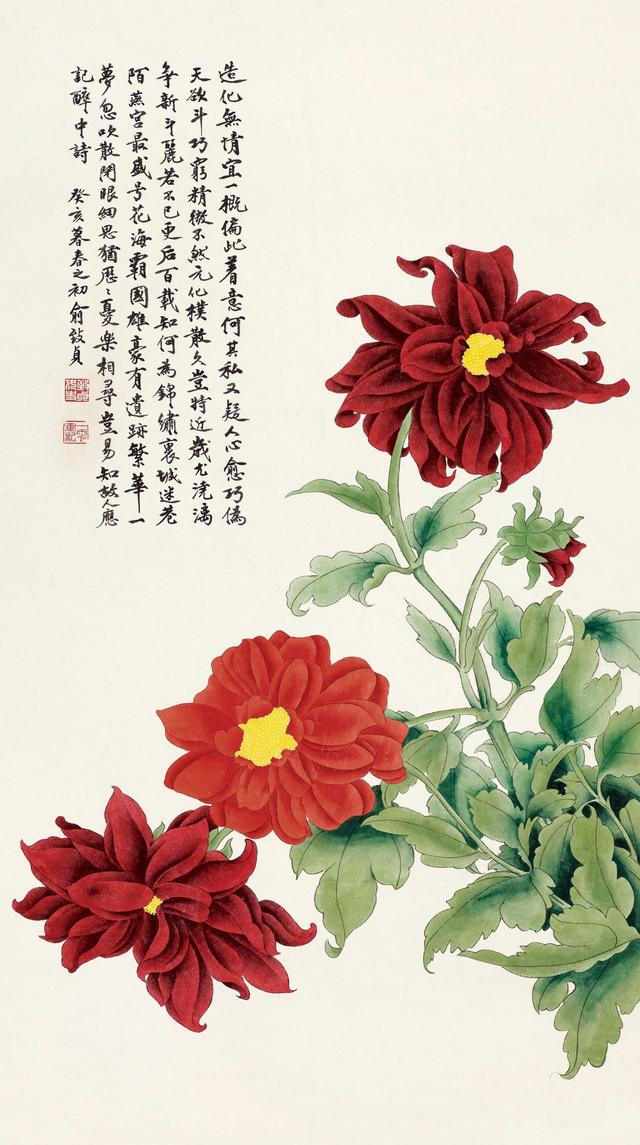 俞致贞工笔花鸟画