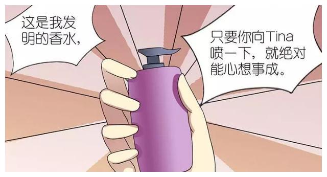 搞笑漫画:坐牢也要一起的好伙伴|漫画|香水|刘叔_新浪新闻