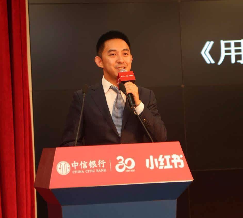 5年前,毛文超在上海创办了小红书,免费向用户介绍国外的购物以及旅游