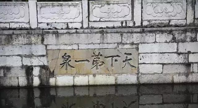 古人煮茶,想用被称为一泉的“中泠泉”水,难以想象的不易!|龙井|金山寺|中泠泉_新浪新闻