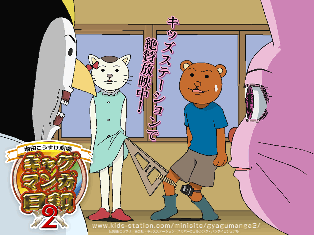 二次元无厘头搞笑动漫大盘点:银魂被奉为神作!