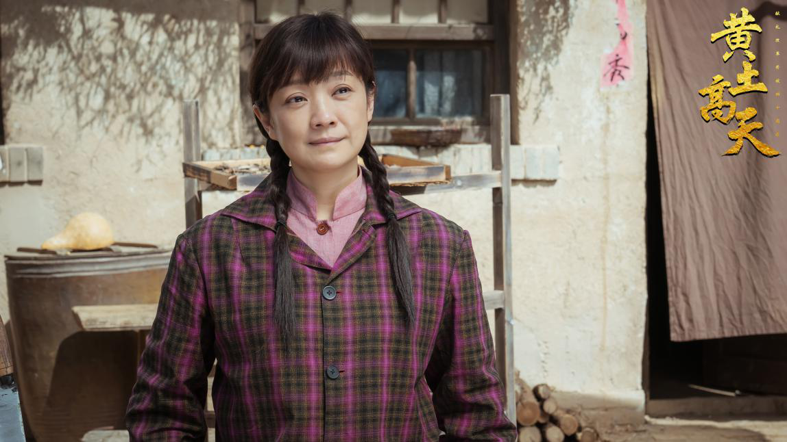 《黄土高天》首播高收视高口碑 开启丰源新时代