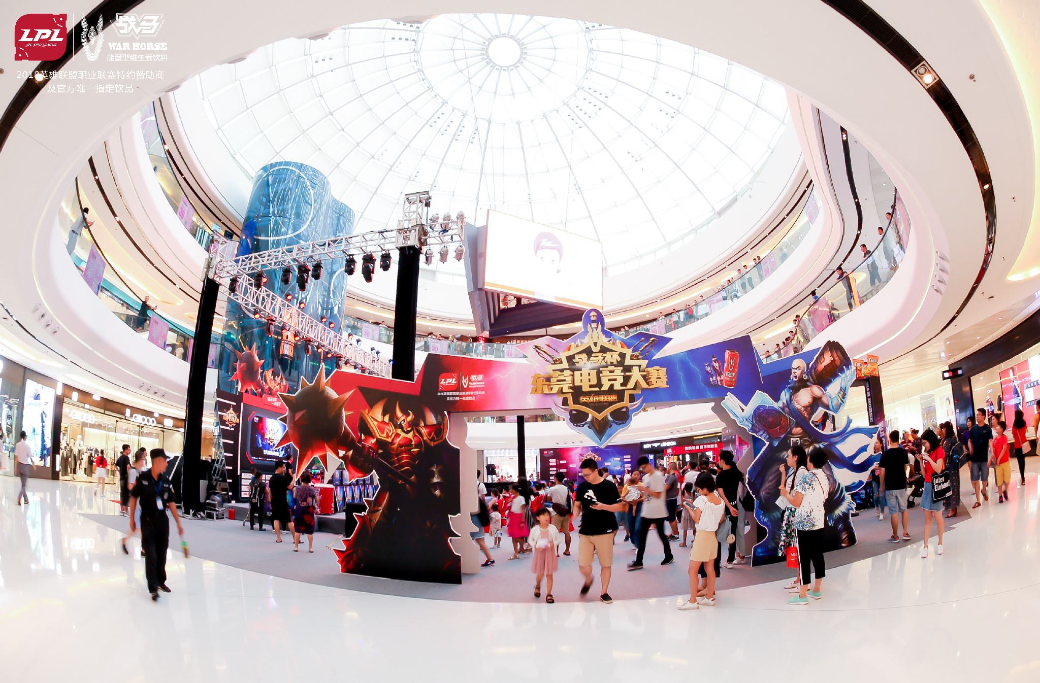 今日东城万达广场中庭