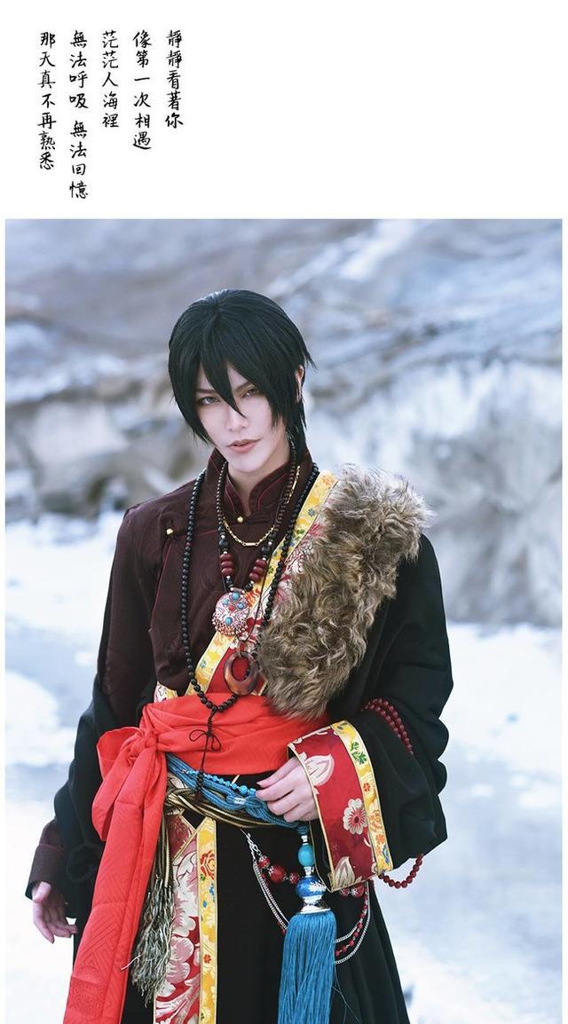 盗墓笔记有生之年cosplay藏袍小哥真是帅一脸