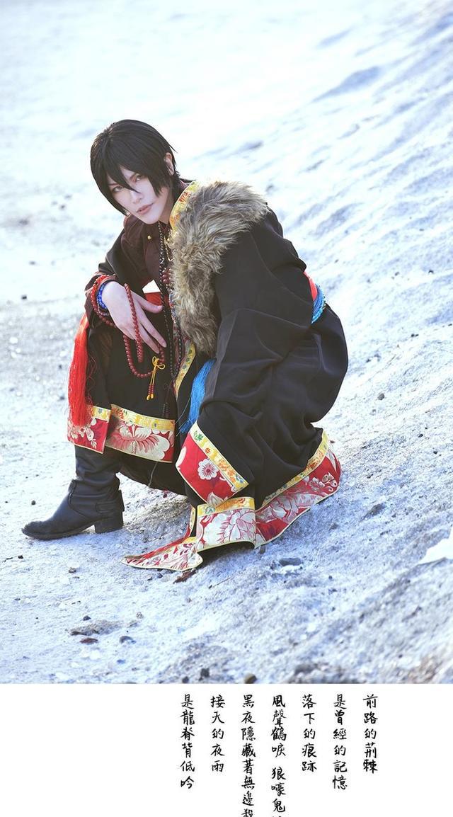 盗墓笔记有生之年cosplay藏袍小哥真是帅一脸