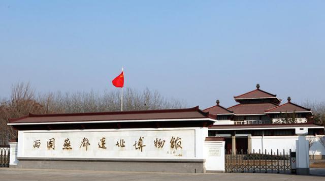 历史上战国七雄的都城如今只要这座还是一线城市其它全部没落