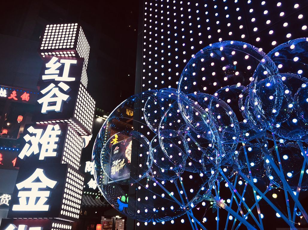 红谷滩金街又有人搞事情,整个南昌人的朋友圈都转疯了