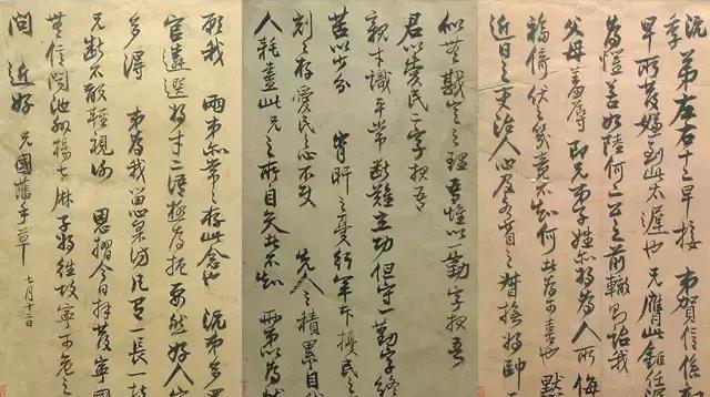 这些晚晴官员个个都是书法大家|曾国藩|张佩纶|书法_新浪新闻