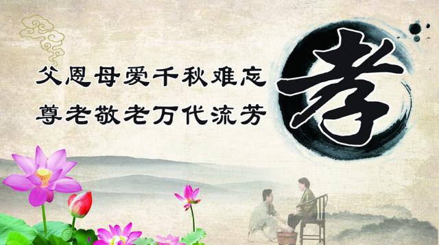 “孝子之至,莫大乎尊亲”中国关于“孝”的15首经典诗词