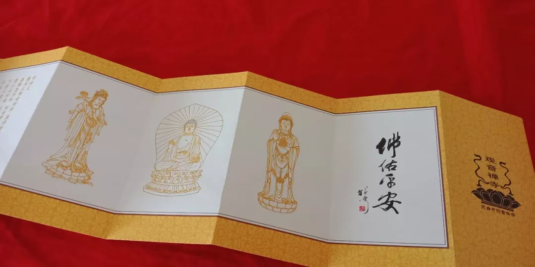 描摹《心经》,培植福报,抄经的步骤和描摹范本送给你!