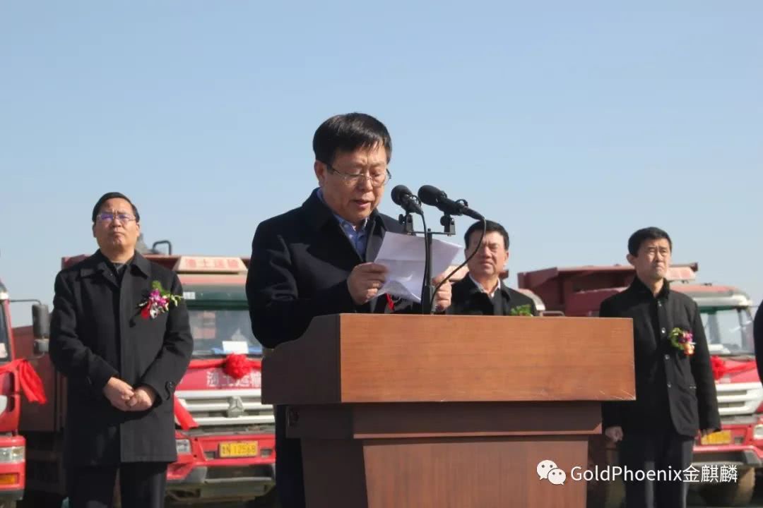 金麒麟年产1500万套汽车刹车片先进制造项目冲压车间开工奠基